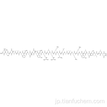 血管作用性腸管ペプチドCAS 37221-79-7